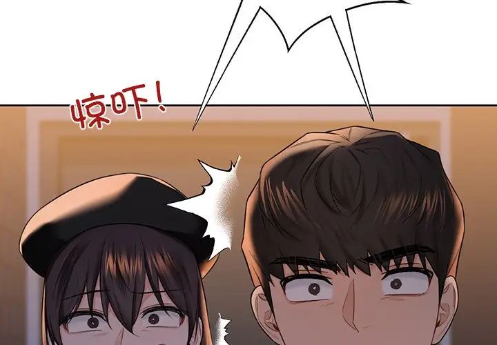 不当朋友当恋人第25話