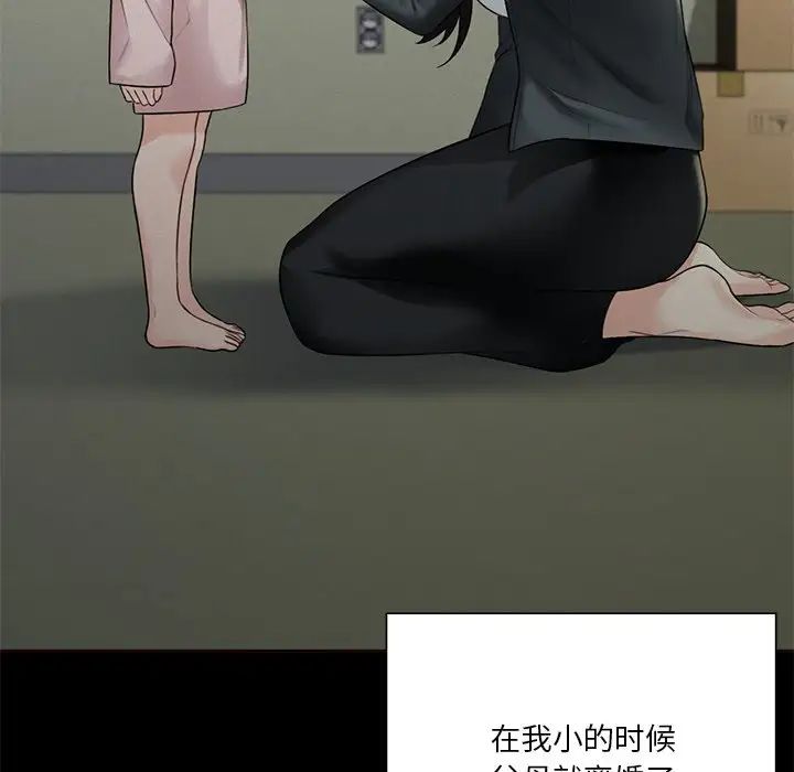 不当朋友当恋人第25話