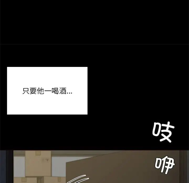 不当朋友当恋人第25話