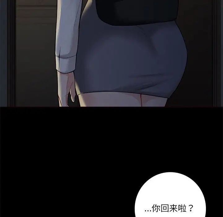不当朋友当恋人第25話