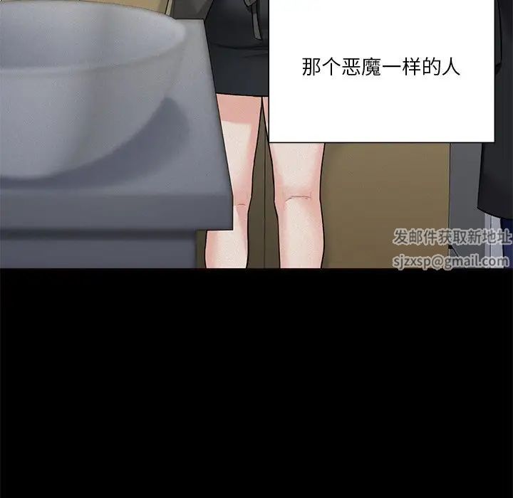 不当朋友当恋人第25話