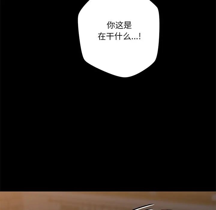 不当朋友当恋人第25話