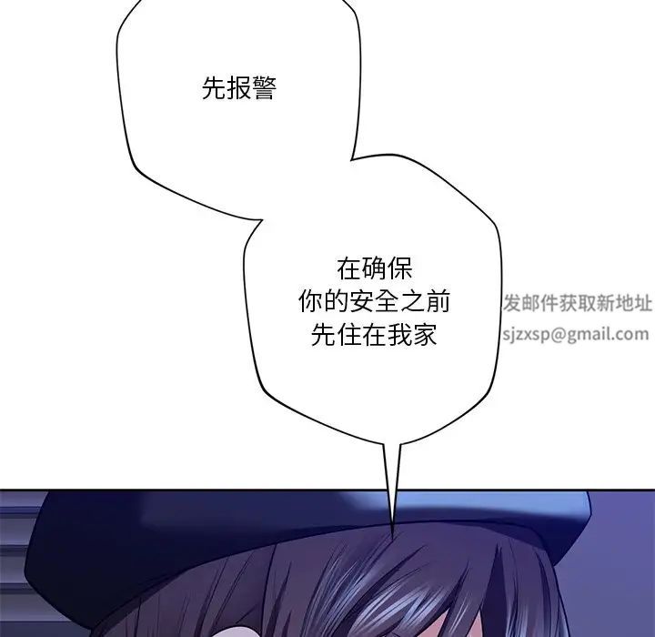不当朋友当恋人第25話