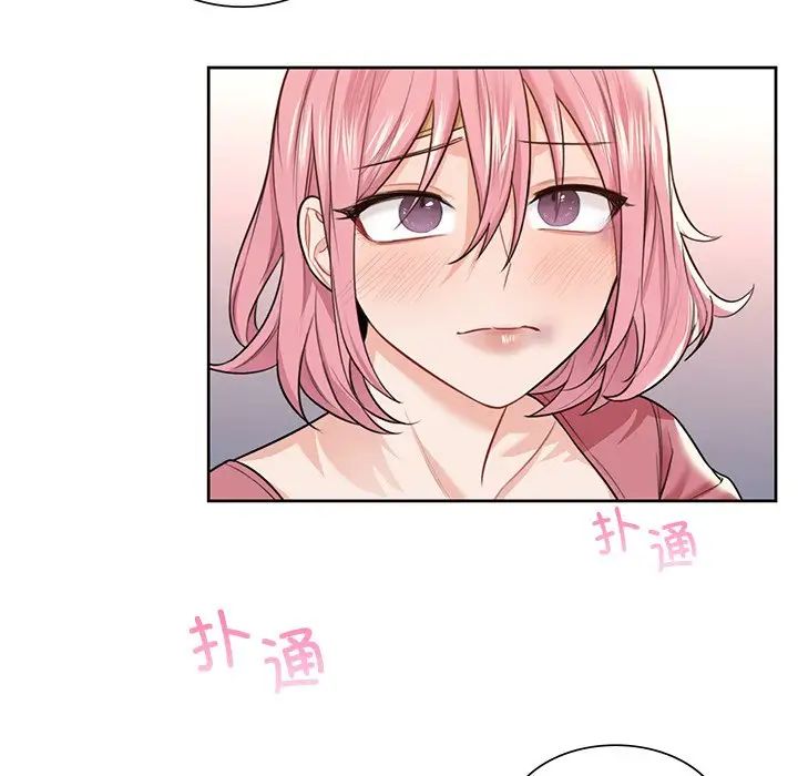 不当朋友当恋人第25話