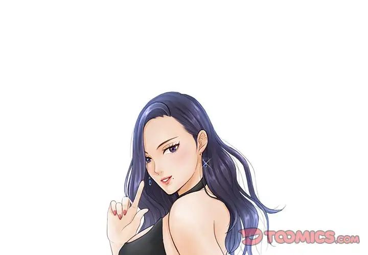 排忧大师第27話