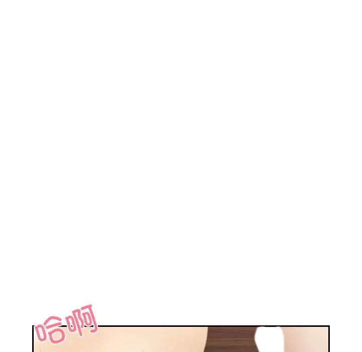 排忧大师第27話