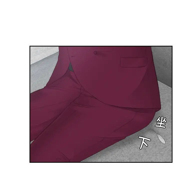 排忧大师第27話