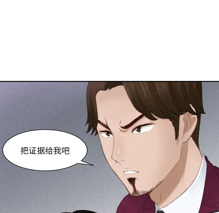 排忧大师第27話
