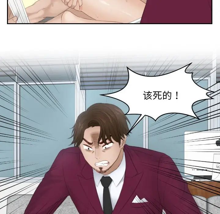 排忧大师第27話