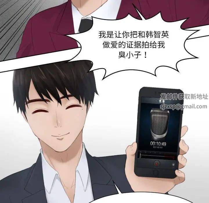 排忧大师第27話