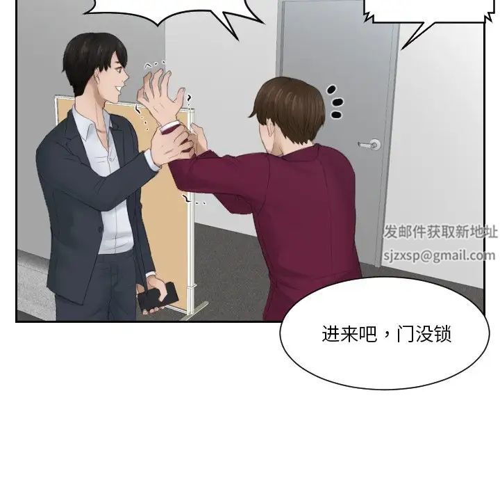 排忧大师第27話
