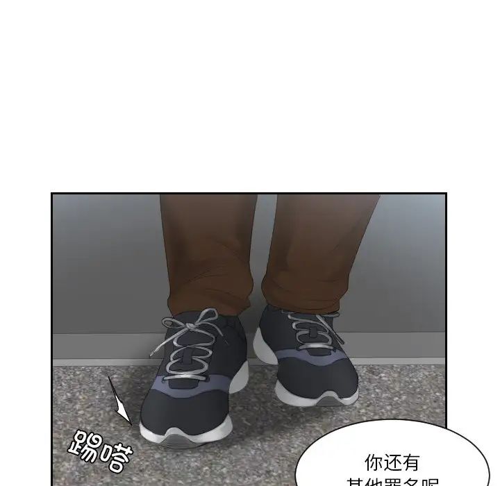 排忧大师第27話