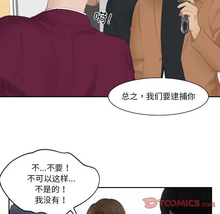 排忧大师第27話
