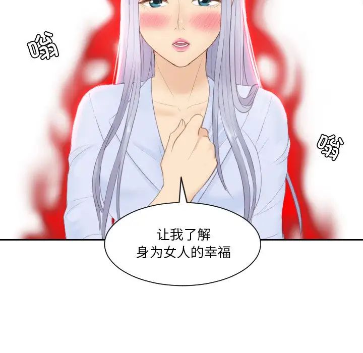 排忧大师第27話