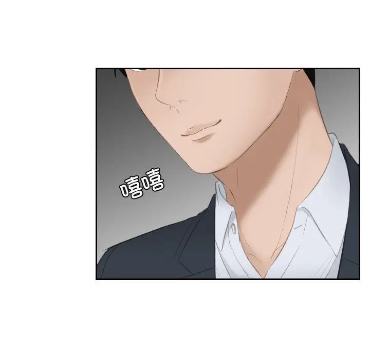排忧大师第27話