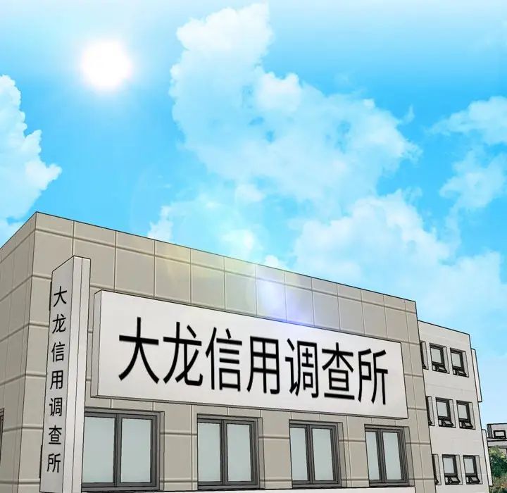 排忧大师第27話
