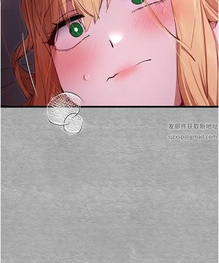 初次深交,请多指教第45話-我不想讓精液流到體外
