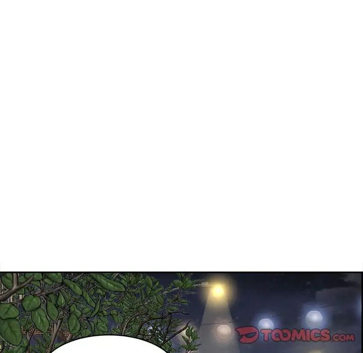 猎艳第11話