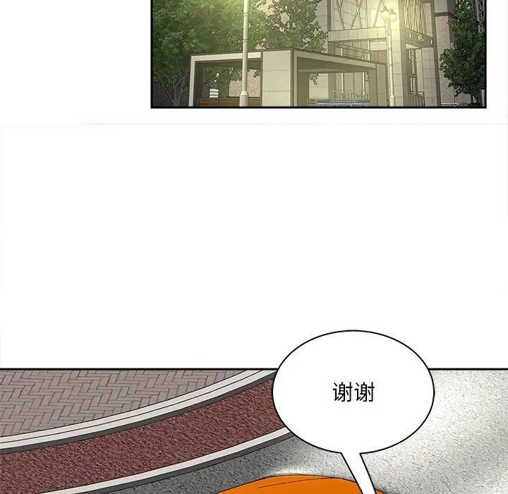 猎艳第11話