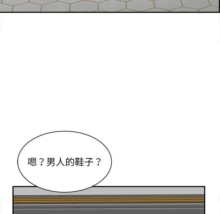 猎艳第11話