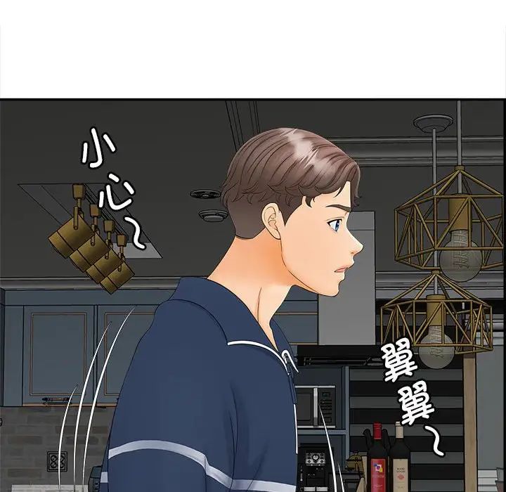 猎艳第11話