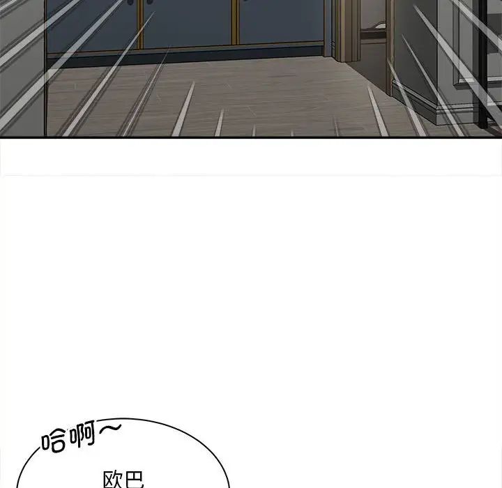 猎艳第11話