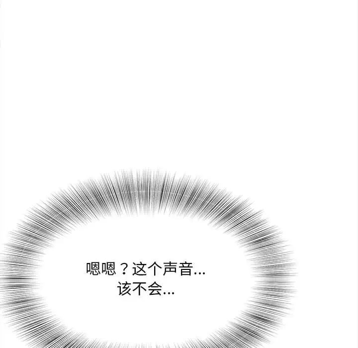 猎艳第11話