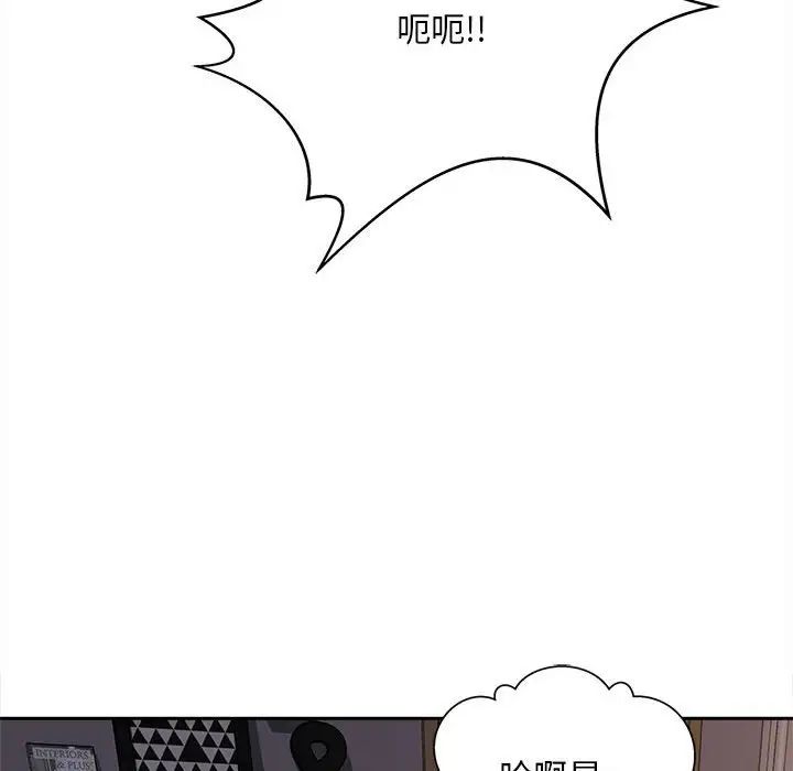猎艳第11話