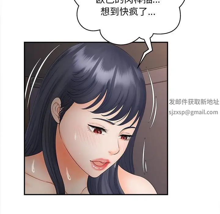 猎艳第11話