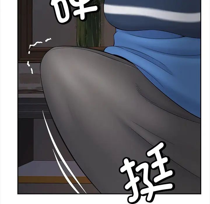 猎艳第11話