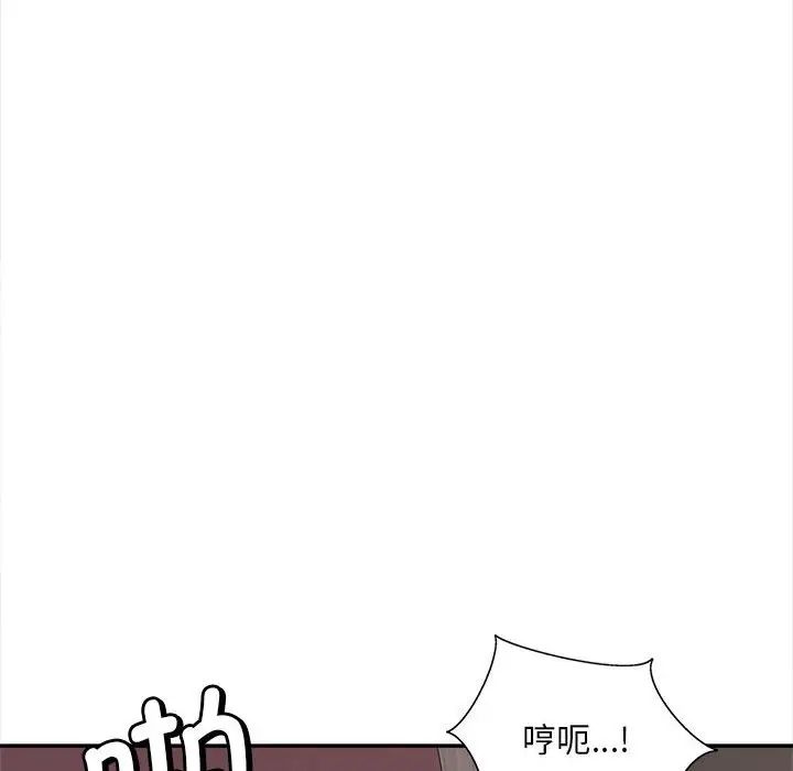 猎艳第11話