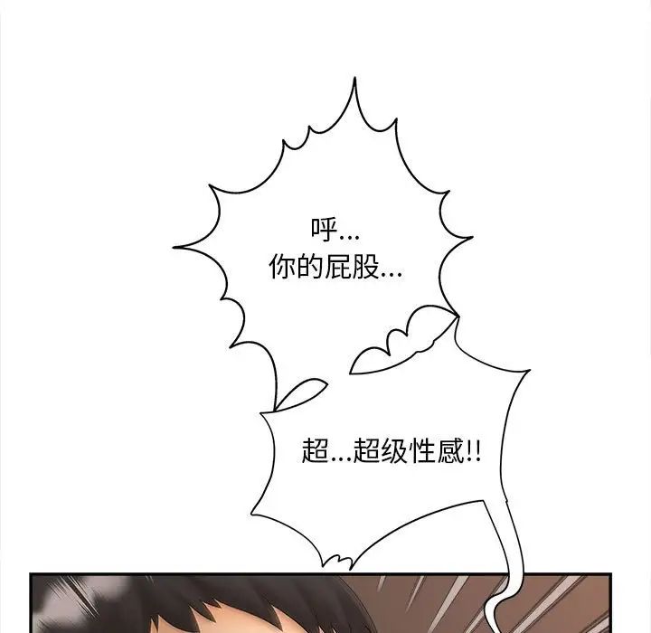 猎艳第11話