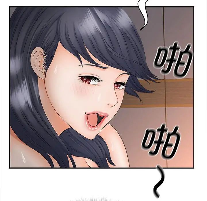 猎艳第11話