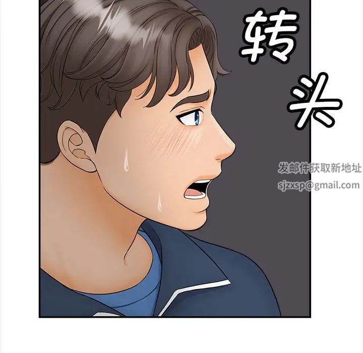 猎艳第11話