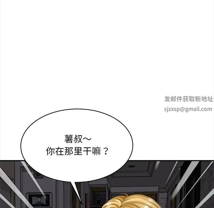 猎艳第11話