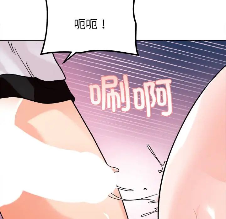 她才不是我姐姐第12話