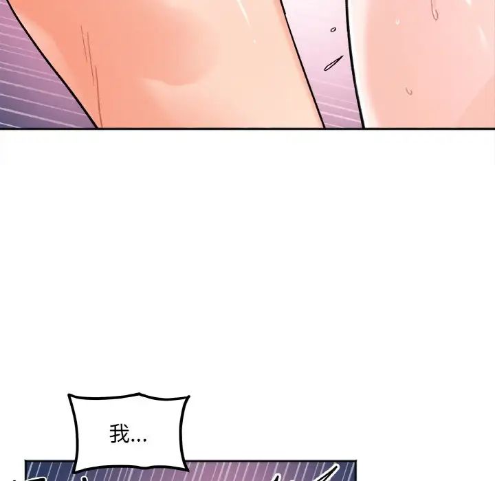 她才不是我姐姐第12話