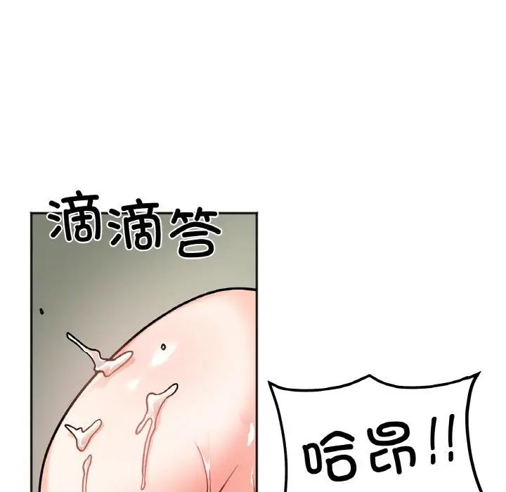 她才不是我姐姐第12話