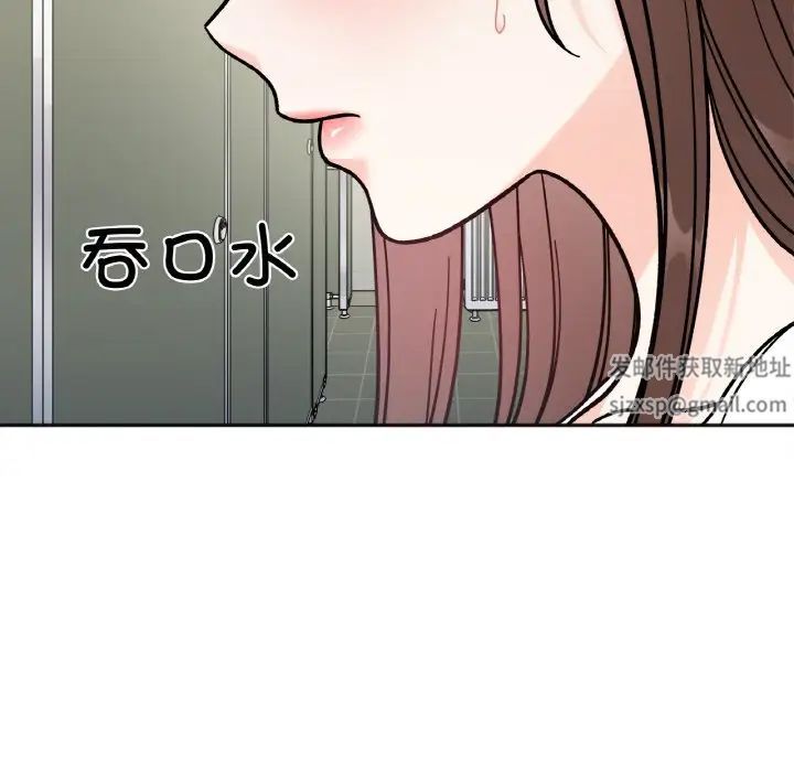 她才不是我姐姐第12話