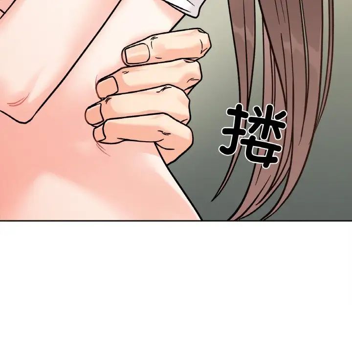 她才不是我姐姐第12話