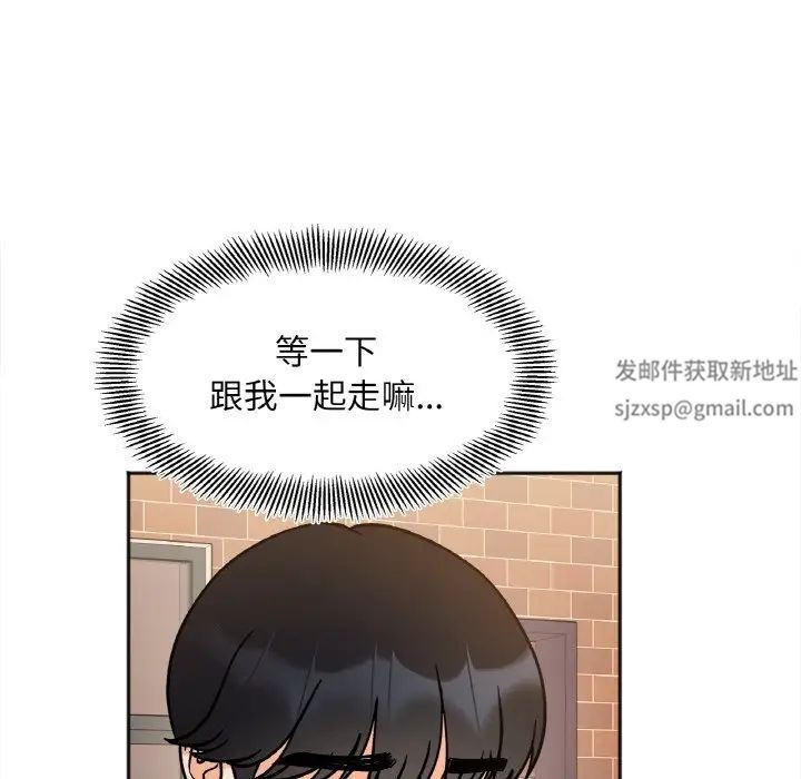 她才不是我姐姐第12話