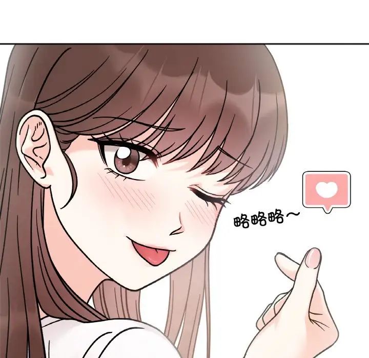 她才不是我姐姐第12話