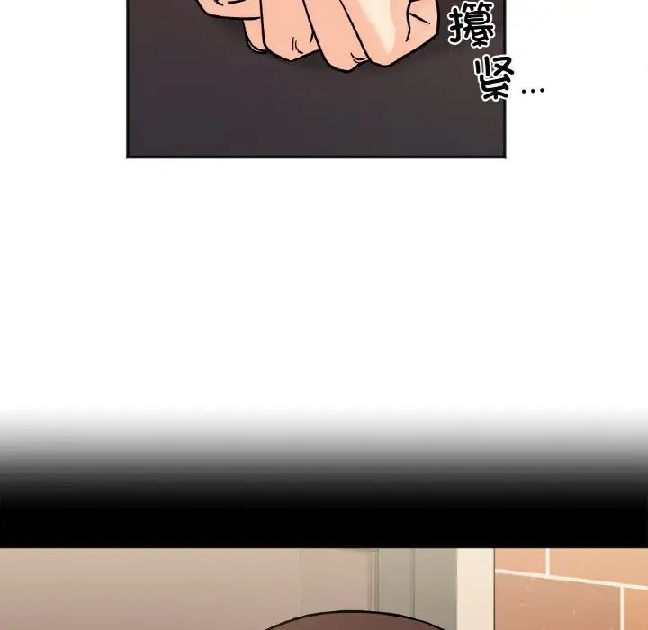 她才不是我姐姐第12話