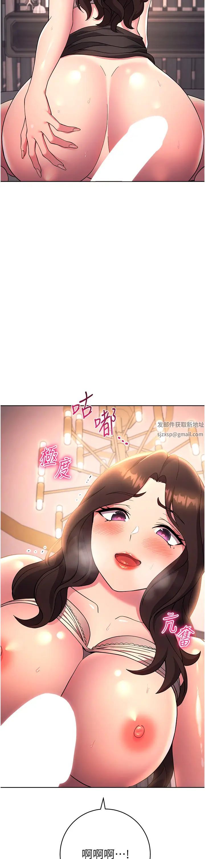 练爱选择题第19話-滿分100分的老二♥