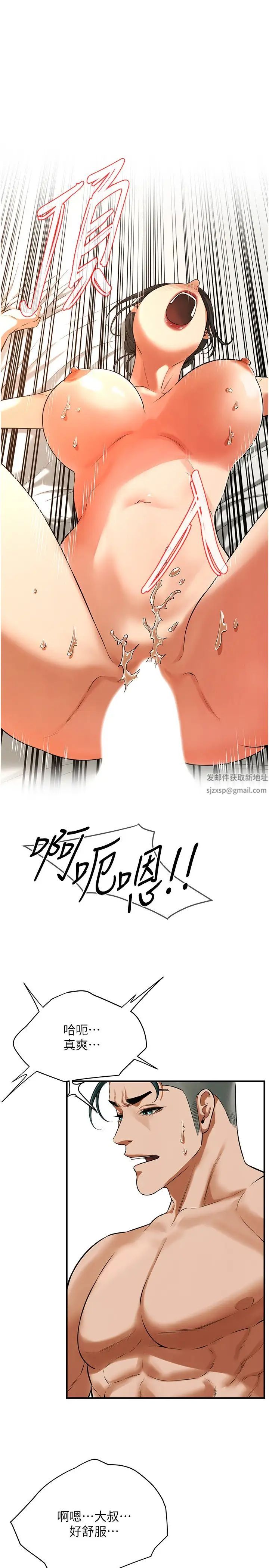 街头干架王第33話-這一刻就來愛我吧