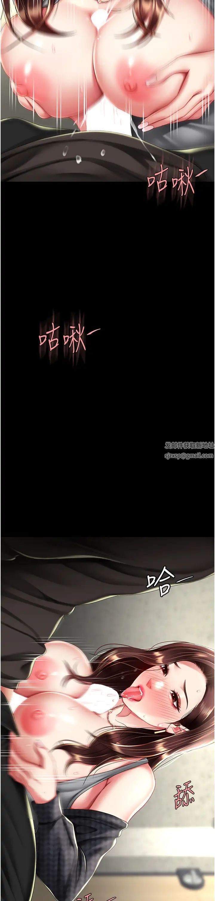 復仇母女丼第46話-在陌生男人面前放聲嬌喘
