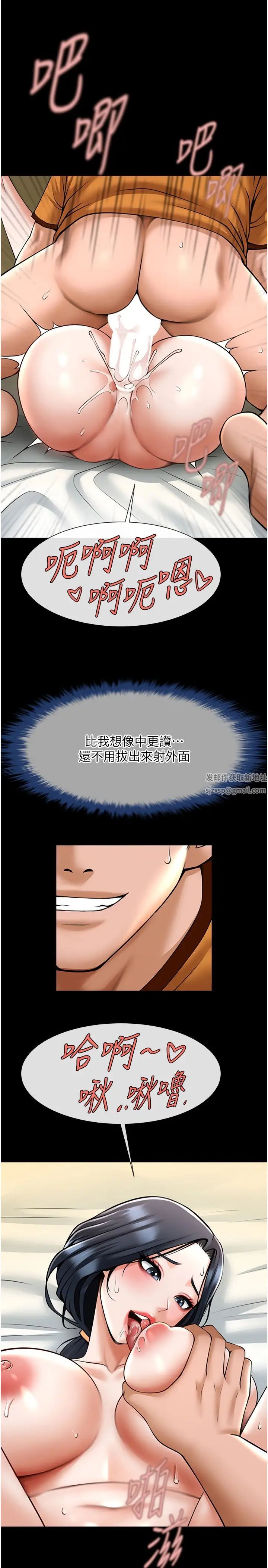 炸裂吧!巨棒第21話-在教練面前抽插教練老婆