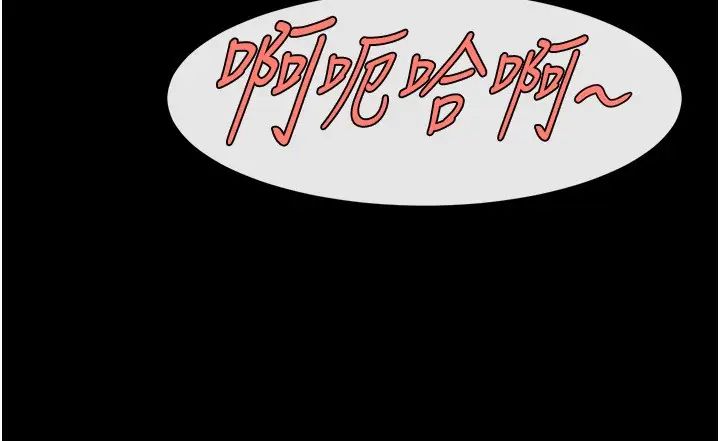 炸裂吧!巨棒第21話-在教練面前抽插教練老婆