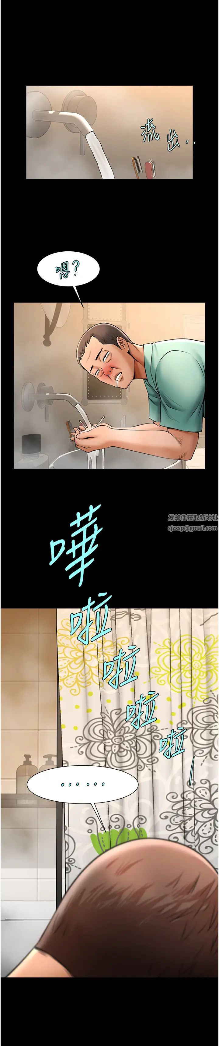 炸裂吧!巨棒第21話-在教練面前抽插教練老婆