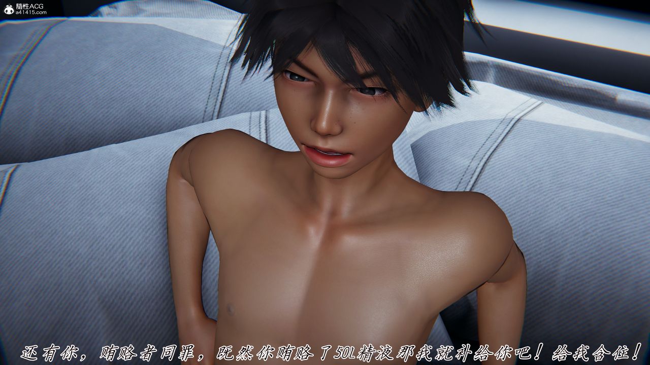 [3D]新宠物捕捉大师第42話